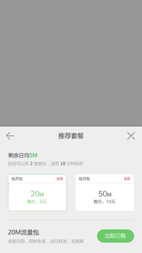 免流浏览器app_免流浏览器app最新版下载_免流浏览器app官网下载手机版