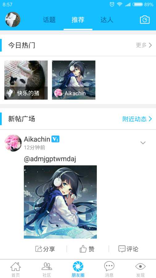 新分类app_新分类app下载_新分类app破解版下载