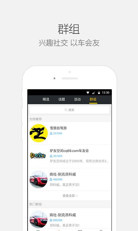 利宝驾图app_利宝驾图app中文版下载_利宝驾图app电脑版下载