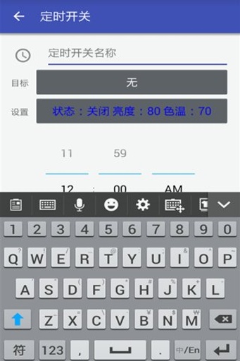 阳光小智app_阳光小智app手机游戏下载_阳光小智app最新版下载