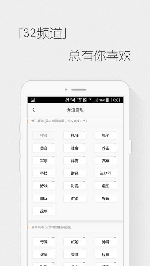 静静一览app_静静一览appios版_静静一览app最新官方版 V1.0.8.2下载