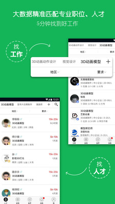 云艺术人下载_云艺术人下载中文版_云艺术人下载最新官方版 V1.0.8.2下载