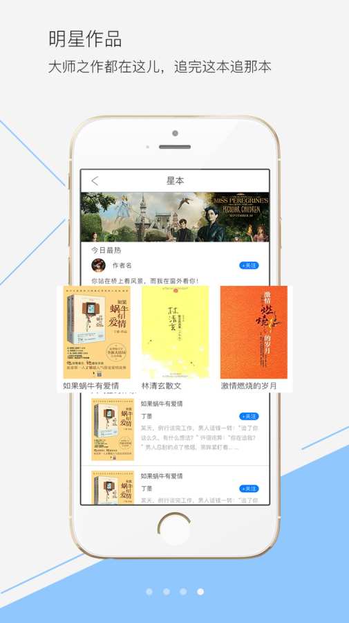 阅coolapp_阅coolapp手机版安卓_阅coolapp官方版