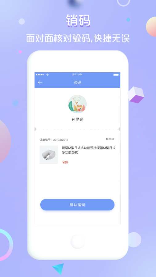 商户行app_商户行app手机版安卓_商户行app最新版下载