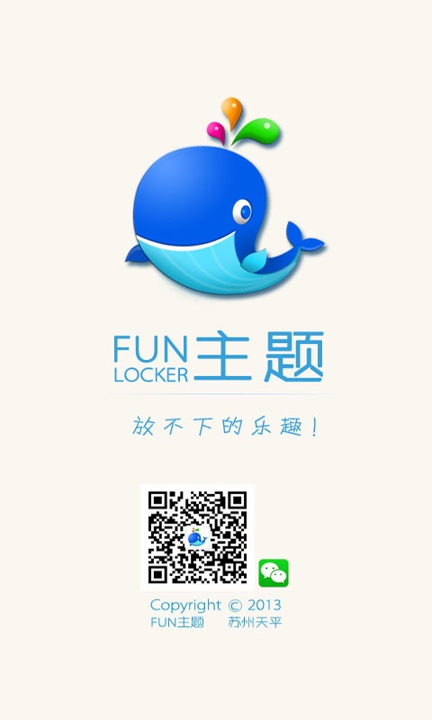 一键锁屏app_一键锁屏app中文版下载_一键锁屏app手机版