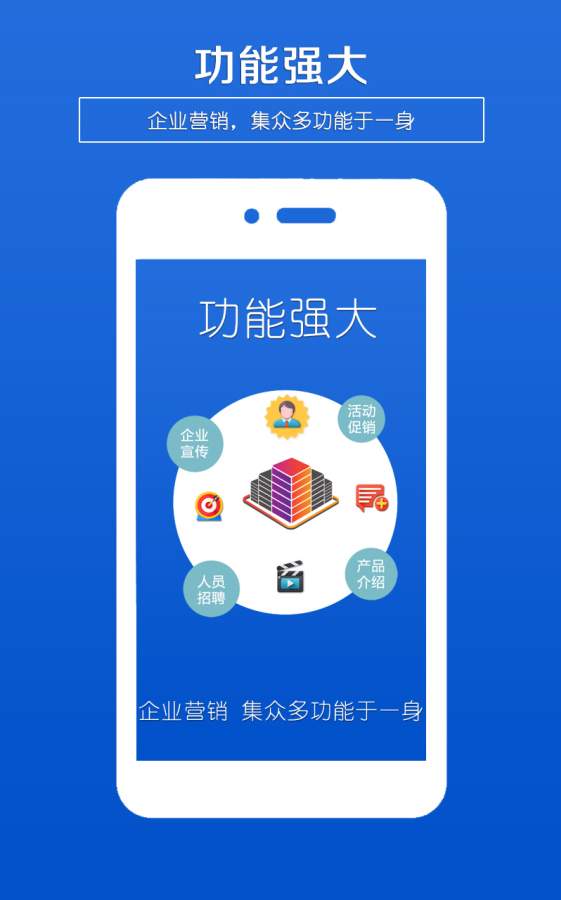 海报制作app_海报制作app官方版_海报制作app破解版下载