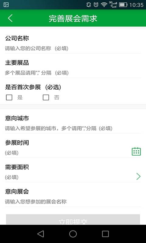 展酷app_展酷appapp下载_展酷app攻略