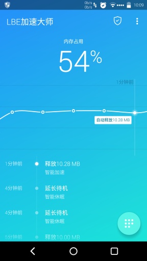 LBE加速大师公测版app_LBE加速大师公测版appapp下载