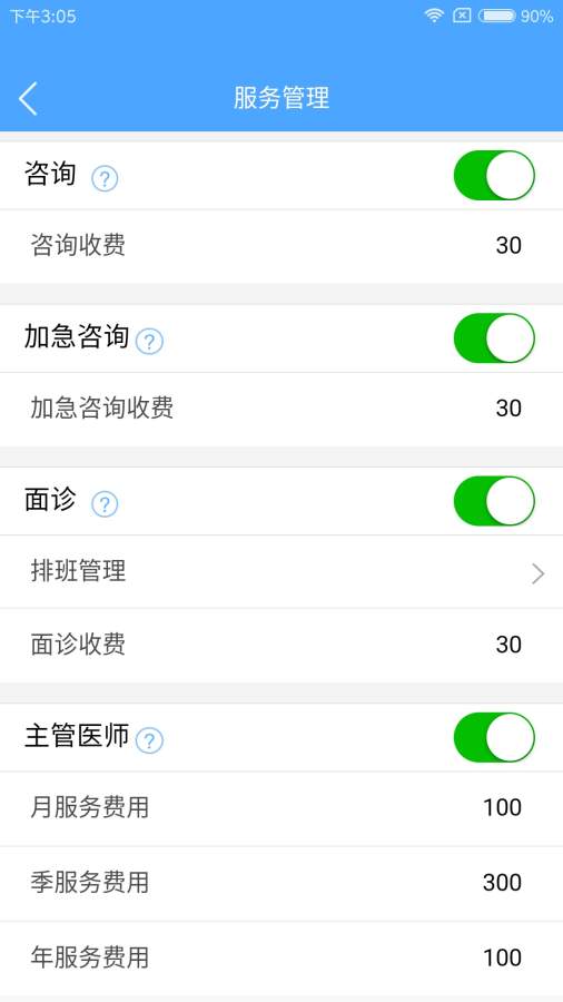 肾事联盟app_肾事联盟appios版下载_肾事联盟app电脑版下载