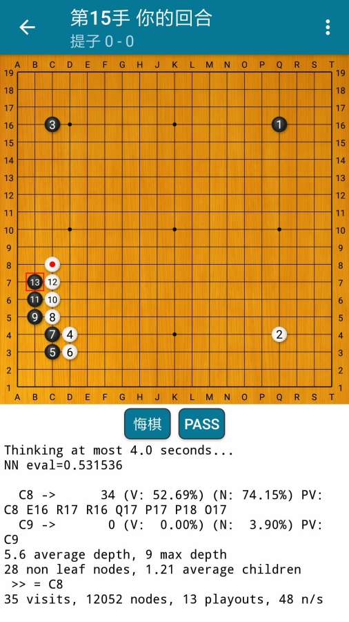 阿Q围棋下载_阿Q围棋下载官方正版_阿Q围棋下载中文版下载