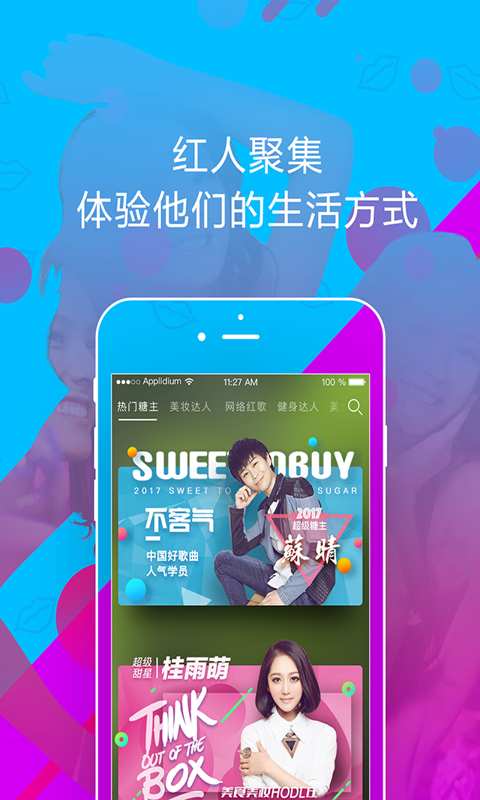 甜甜购app_甜甜购app手机版安卓_甜甜购app最新官方版 V1.0.8.2下载