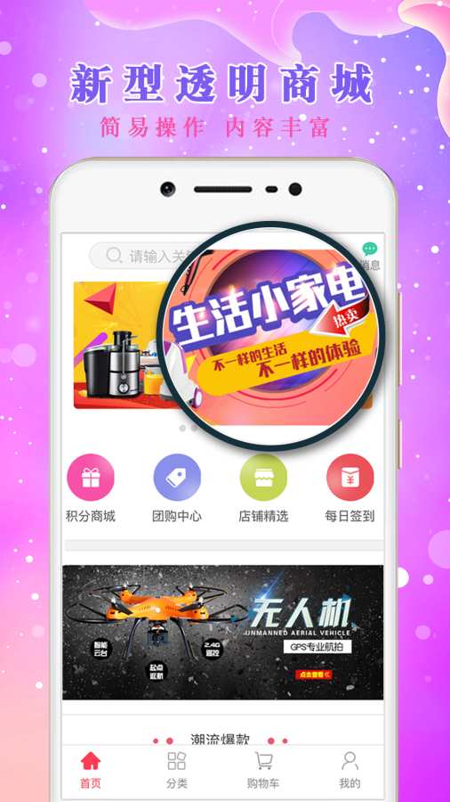 逸万优app_逸万优appios版下载_逸万优app安卓版下载V1.0