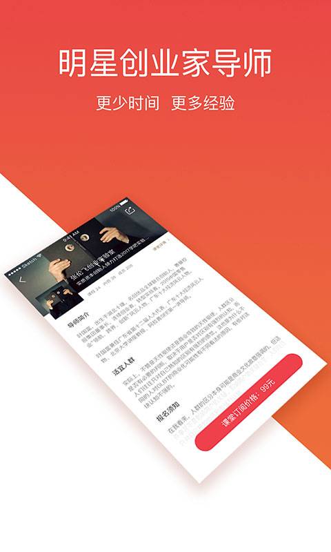 黑马学吧app_黑马学吧appiOS游戏下载_黑马学吧app中文版