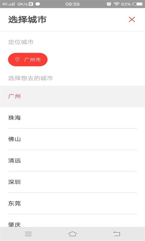 趣拼团app_趣拼团app积分版_趣拼团app安卓手机版免费下载