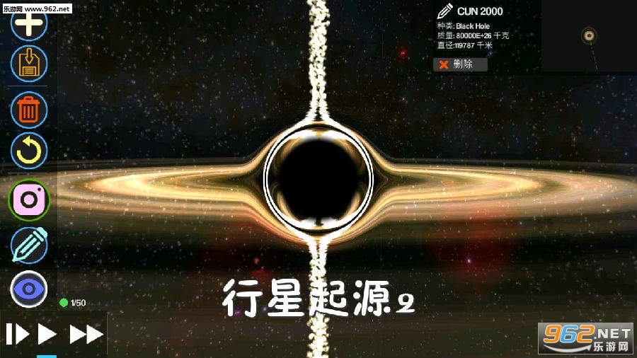 行星起源2中文汉化版