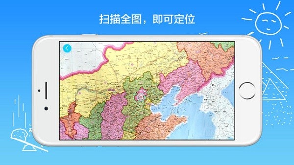AR+地图app