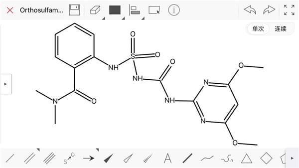 KingDraw iOS