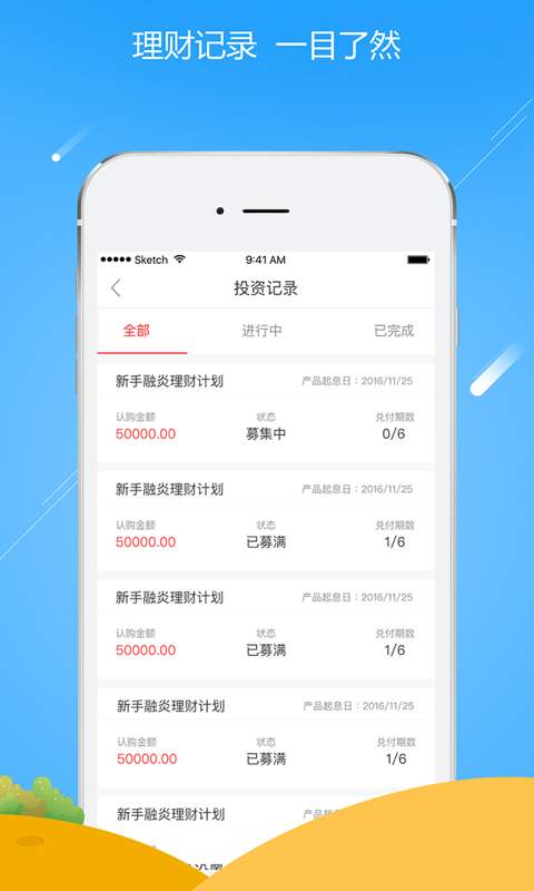 融炎金服app_融炎金服app中文版_融炎金服app积分版