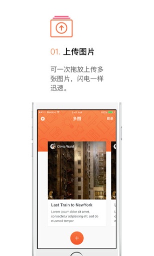 多图app_多图app官方正版_多图app官网下载手机版