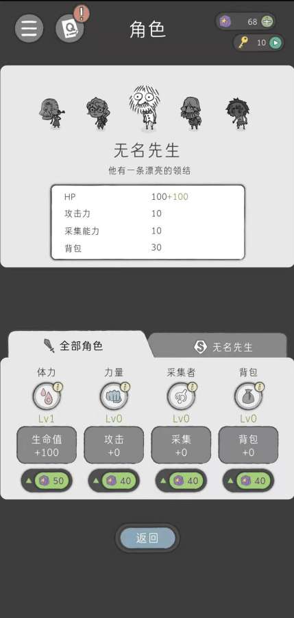 漂流日记app_漂流日记appiOS游戏下载_漂流日记app中文版下载