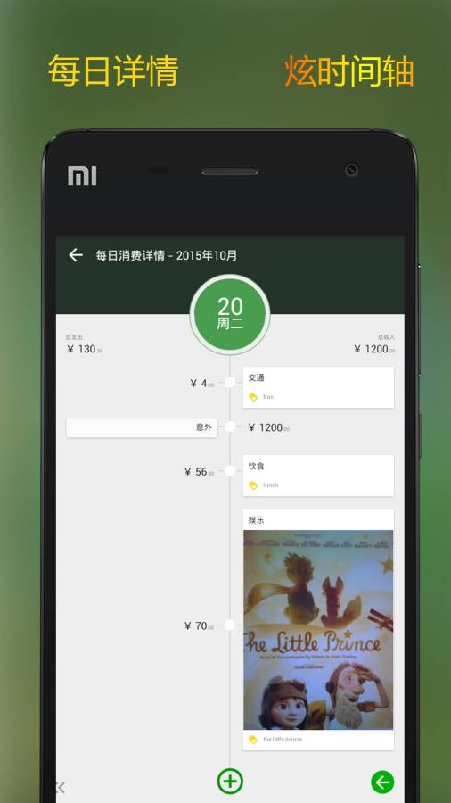 爱管家app_爱管家app官方正版_爱管家app官方正版