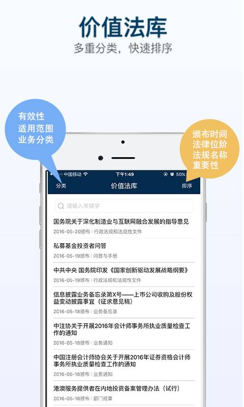 易董app_易董app下载_易董app攻略