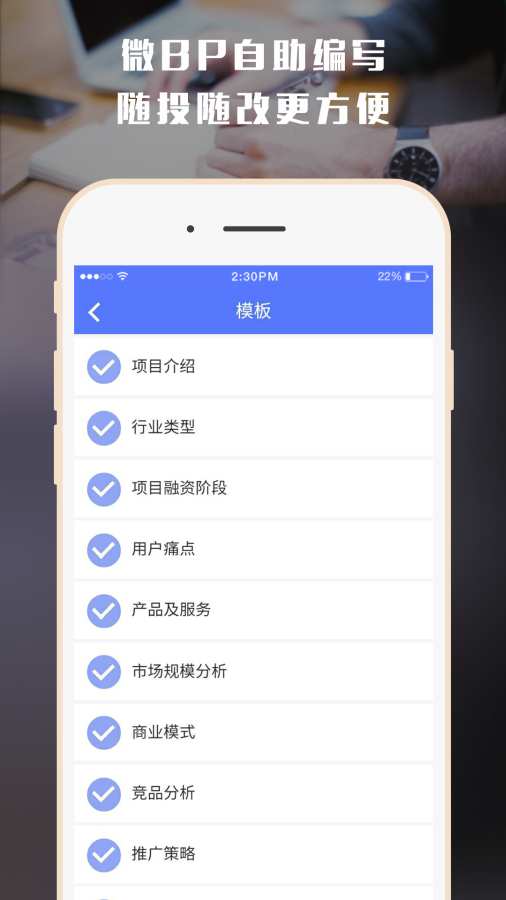 圆桌汇app_圆桌汇appapp下载_圆桌汇app安卓版下载