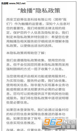 触播赚钱版安卓软件下载_触播赚钱版安卓软件下载中文版_触播赚钱版安卓软件下载最新版下载