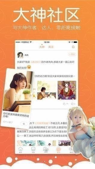 腾讯动漫下载-腾讯动漫app下载 安卓版v8.1.2