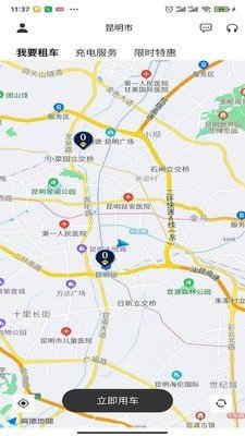 得意出行app下载-得意出行app官方版下载v1.0.3