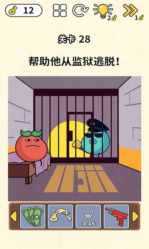 脑洞王者app_脑洞王者app安卓手机版免费下载_脑洞王者appios版下载