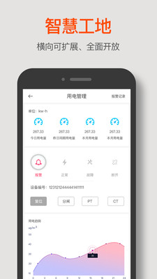 汉王牛工app下载_汉王牛工app下载安卓版_汉王牛工app下载安卓版