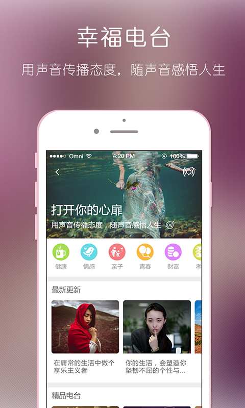 幸福荟app_幸福荟app手机游戏下载_幸福荟app中文版