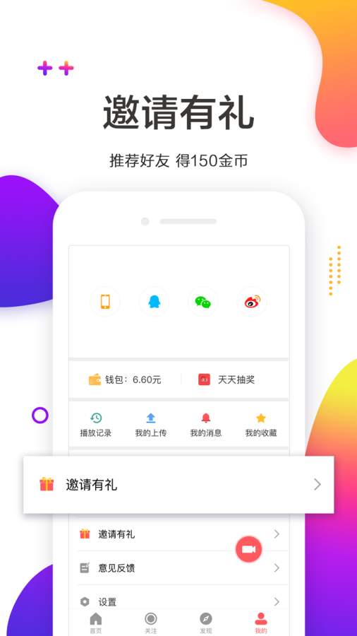 看了吗视频app_看了吗视频app下载_看了吗视频app最新版下载