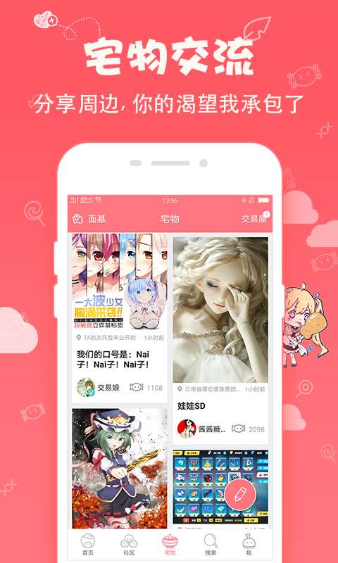 第一弹app_第一弹安卓版app_第一弹 2.39.8手机版免费app