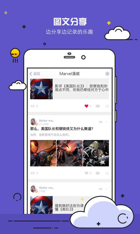 xFansapp_xFansappios版_xFansapp手机游戏下载