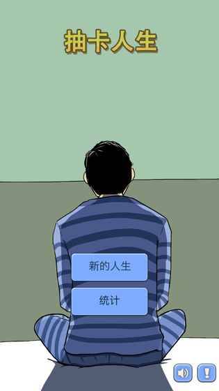 抽卡人生app_抽卡人生app安卓版下载_抽卡人生appapp下载