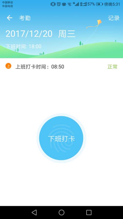 极讯通app_极讯通appiOS游戏下载_极讯通appiOS游戏下载