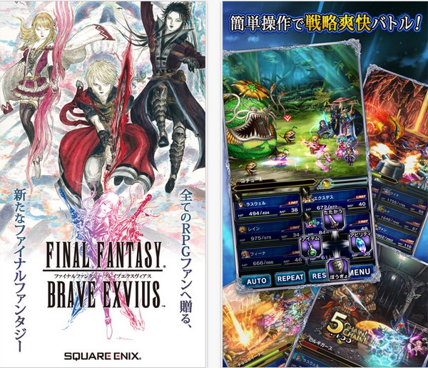 FINAL FANTASY BRAVE EXVIUS下载_FINAL FANTASY BRAVE EXVIUS下载iOS游戏下载