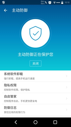 LBE加速大师公测版app_LBE加速大师公测版appapp下载