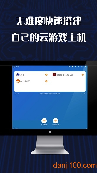 游戏串app下载_游戏串免登陆无限试玩版下载v1.6.22 手机版