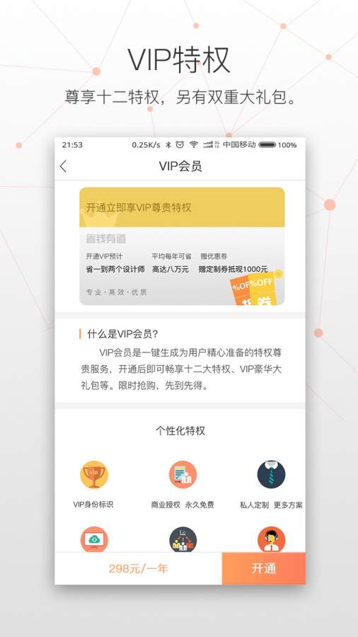 一键生成app_一键生成appapp下载_一键生成app官方版