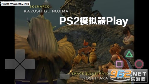PS2模拟器Play汉化版