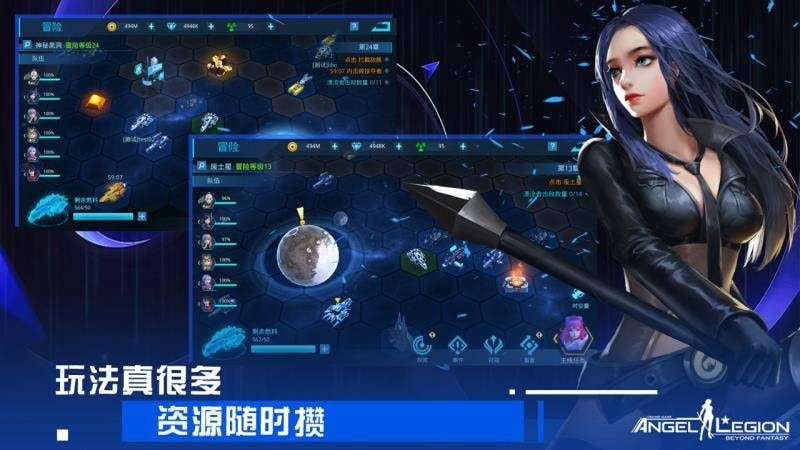 女神星球手游-女神星球升级版下载 v29.1