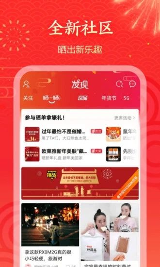 京东App下载_京东App下载安卓版下载V1.0_京东App下载iOS游戏下载