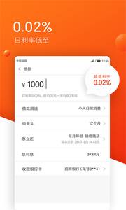 小米贷款app_小米贷款app手机版安卓_小米贷款appiOS游戏下载