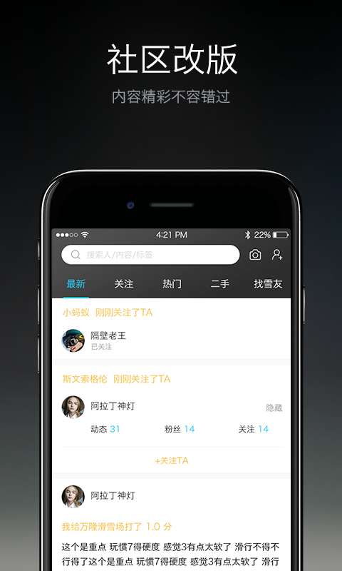 GOSKIapp_GOSKIapp小游戏_GOSKIapp中文版下载