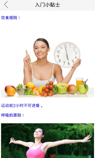 普拉提球操中级app_普拉提球操中级app电脑版下载_普拉提球操中级app下载