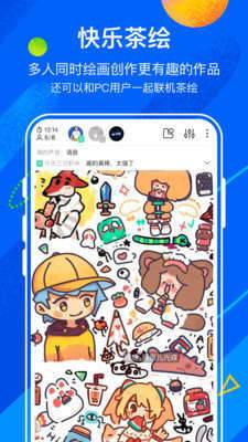 熊猫绘画app下载-熊猫绘画最新版下载v1.1.0