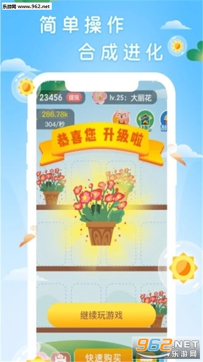 阳光森林赚钱app